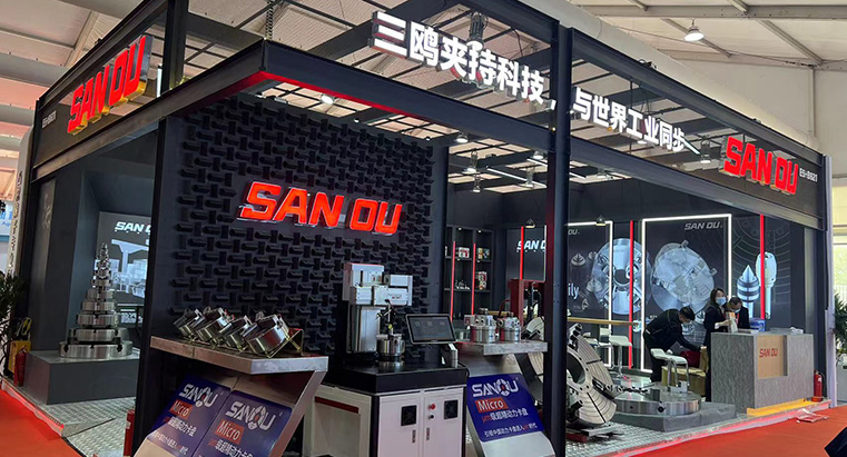 第十八屆中國(guó)國(guó)際機(jī)床展覽會(huì)