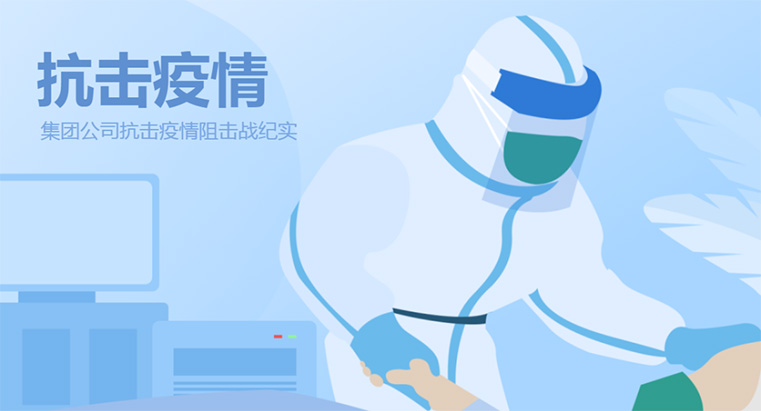 三鷗閉環(huán)生產(chǎn)下的食與宿